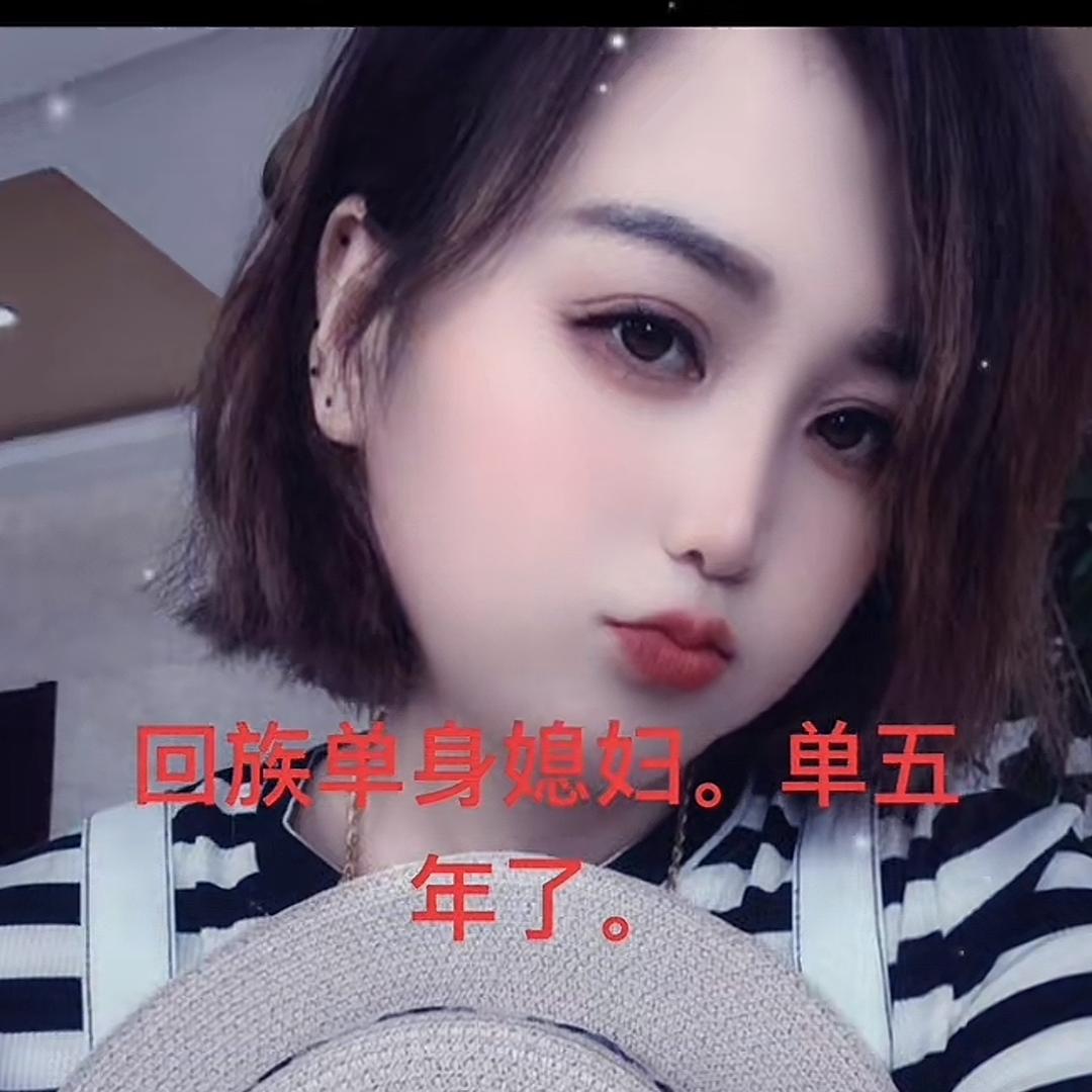 单身女孩