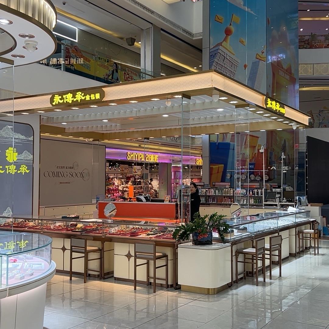 永传承（宝龙广场店）导购小黄