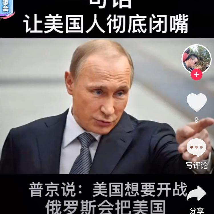 波哥