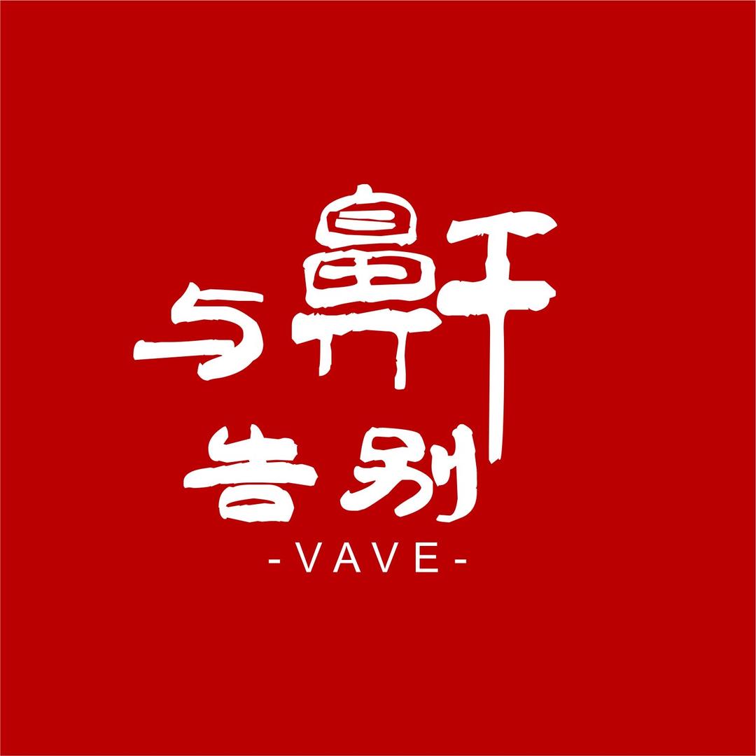 火袅止呼通气源头厂家