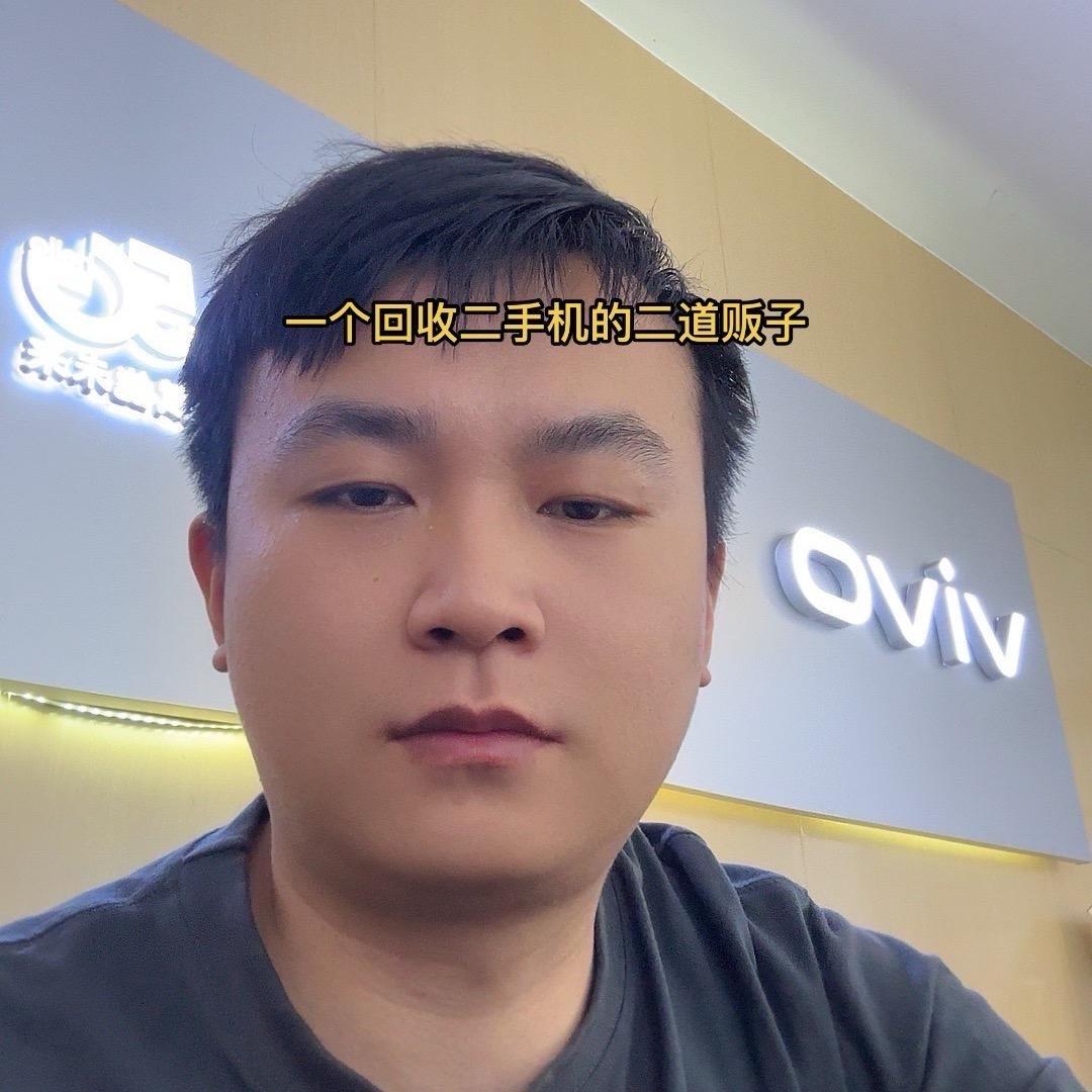 极修匠手机快修（小黄二手机5G广场店）