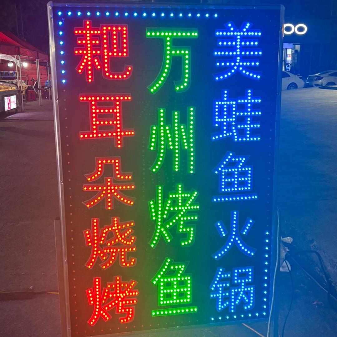耙耳朵烧烤琴姐（温岭牧屿）