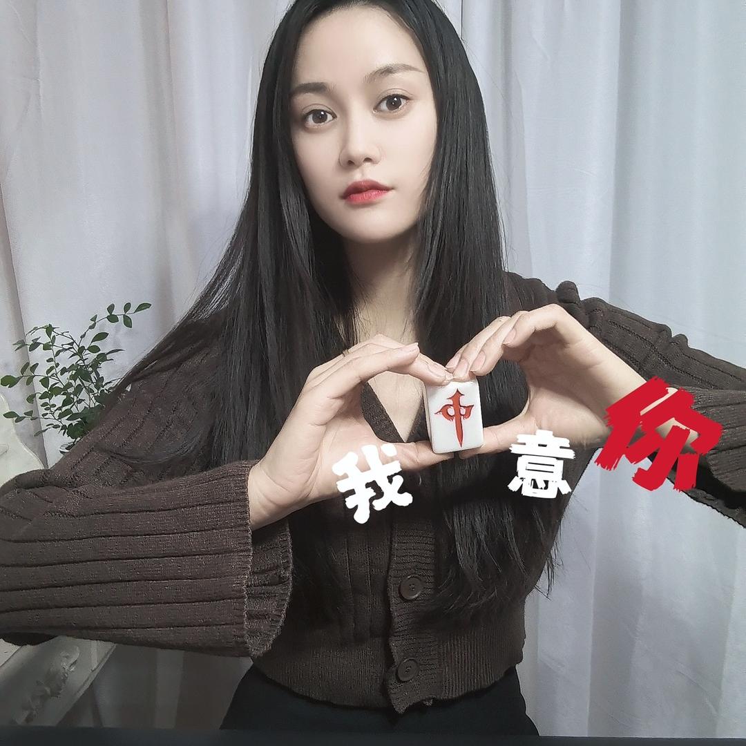 甜心❤️卡五星