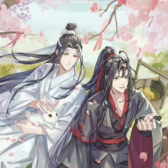 忘羡不散