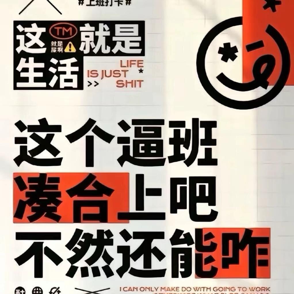 开着坦克上太空