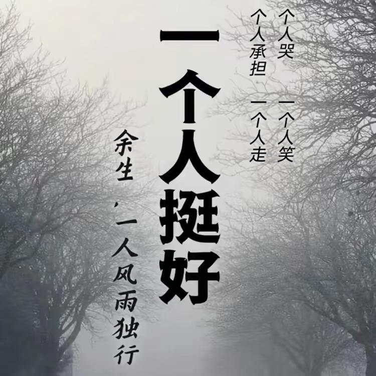 🥀প꯭自꧓꯭渡꧔ꦿ᭄: