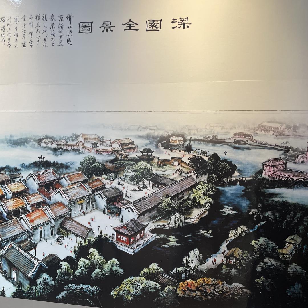 三水直销厂
