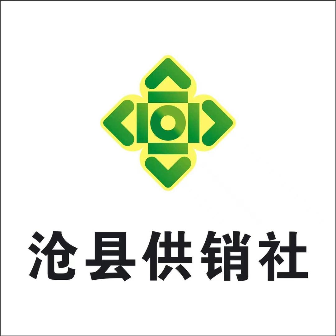 新时代、新供销