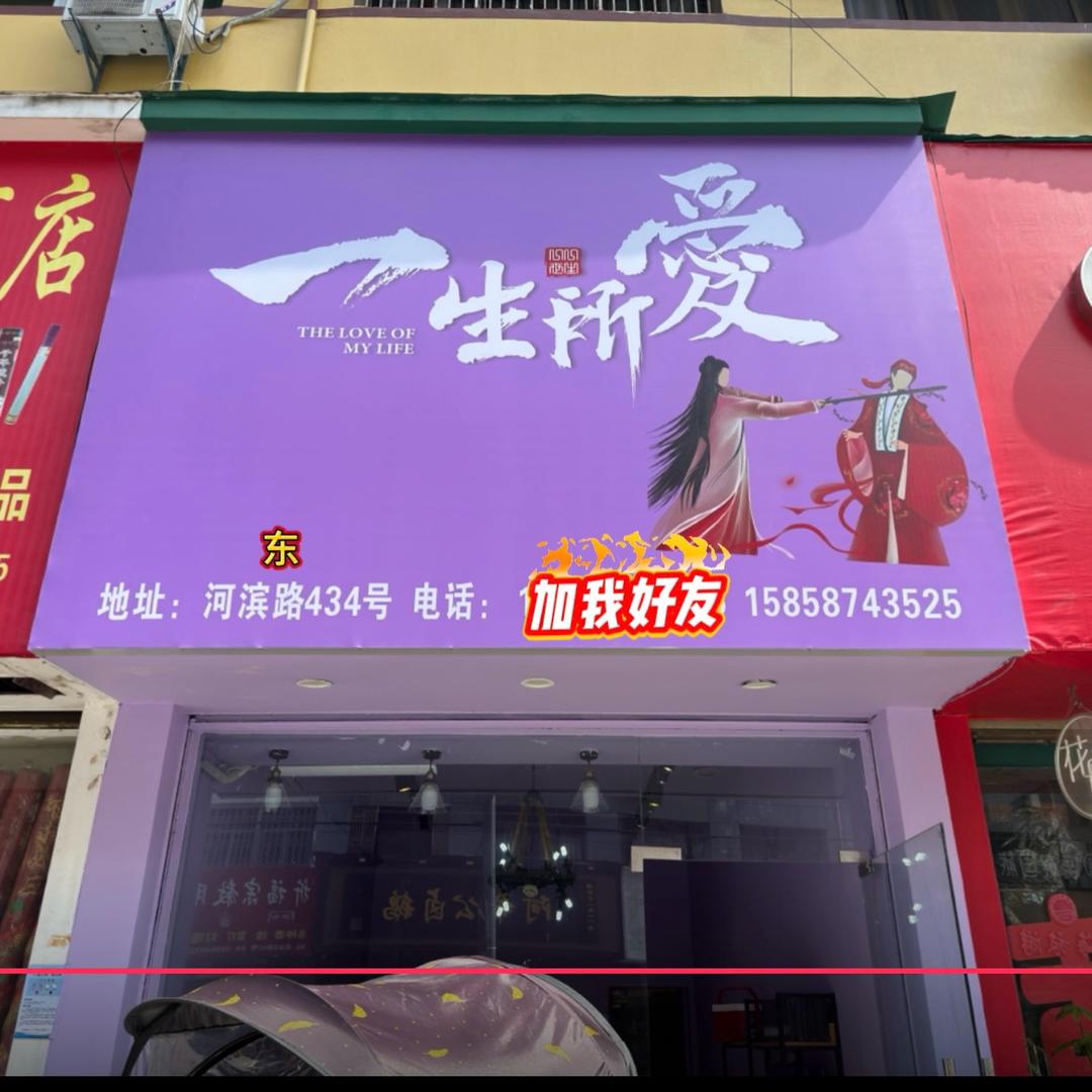 闽南腔五斤