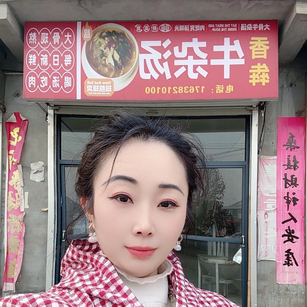 西虢香犇牛杂汤