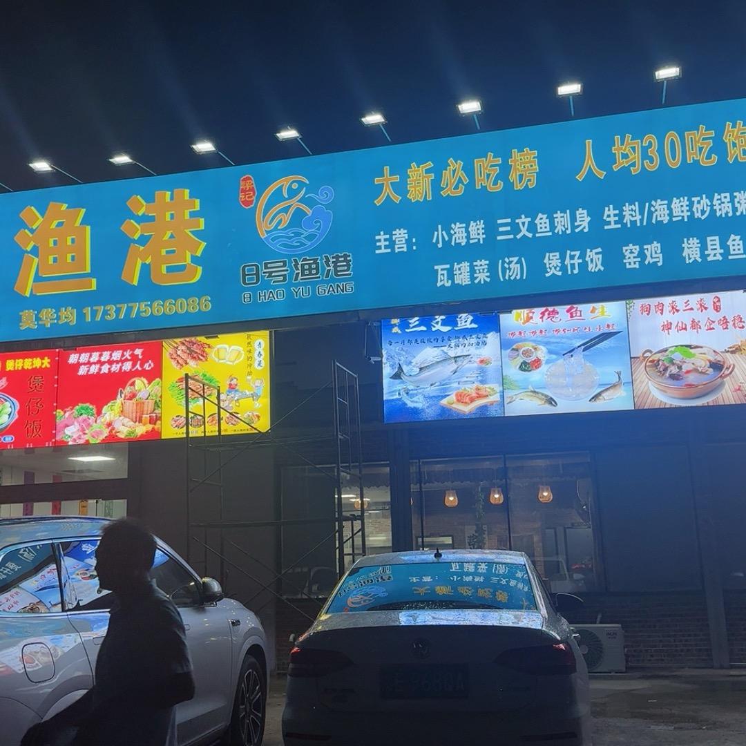 朱朱