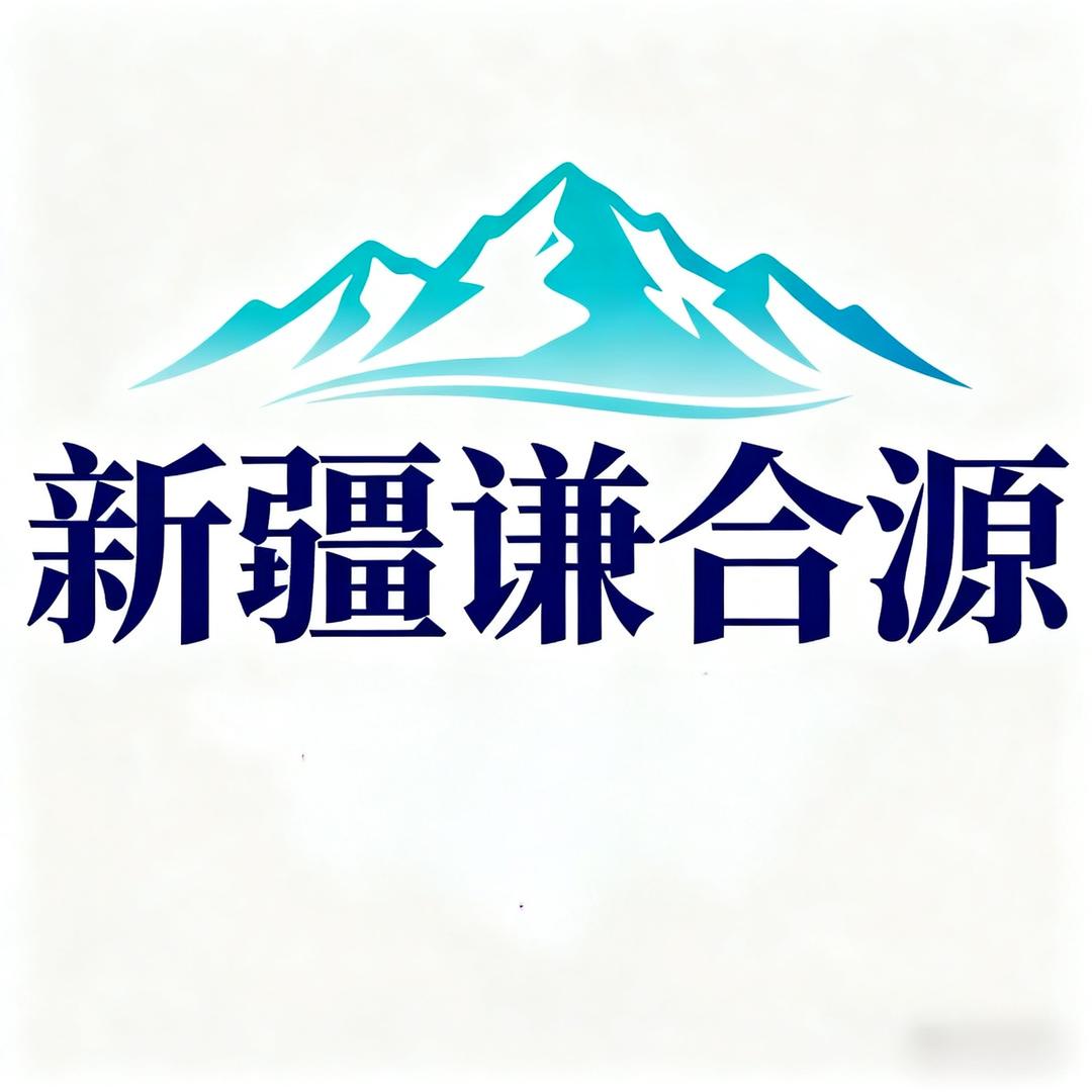 域上火花滋补养生二号