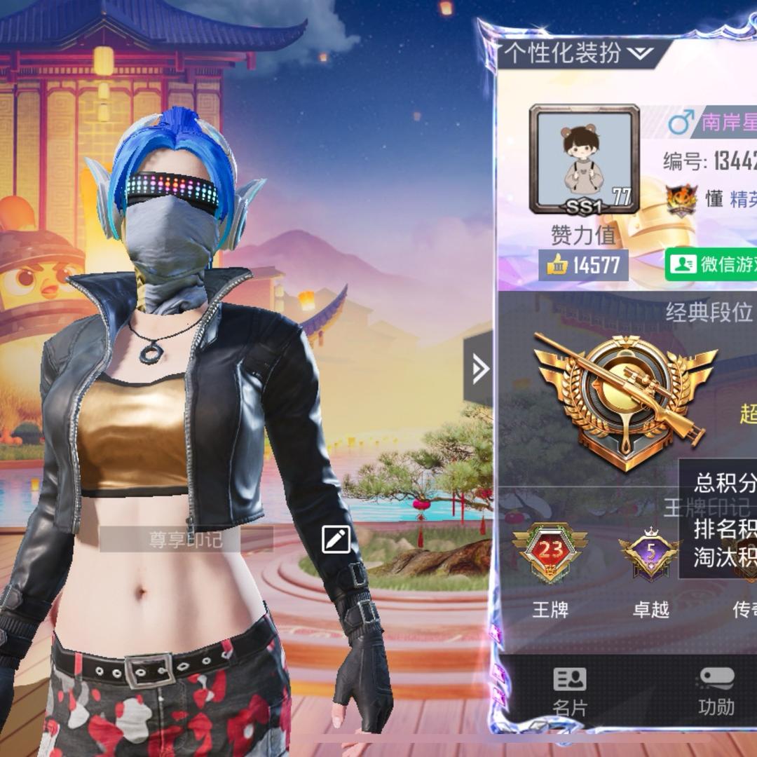 阿南