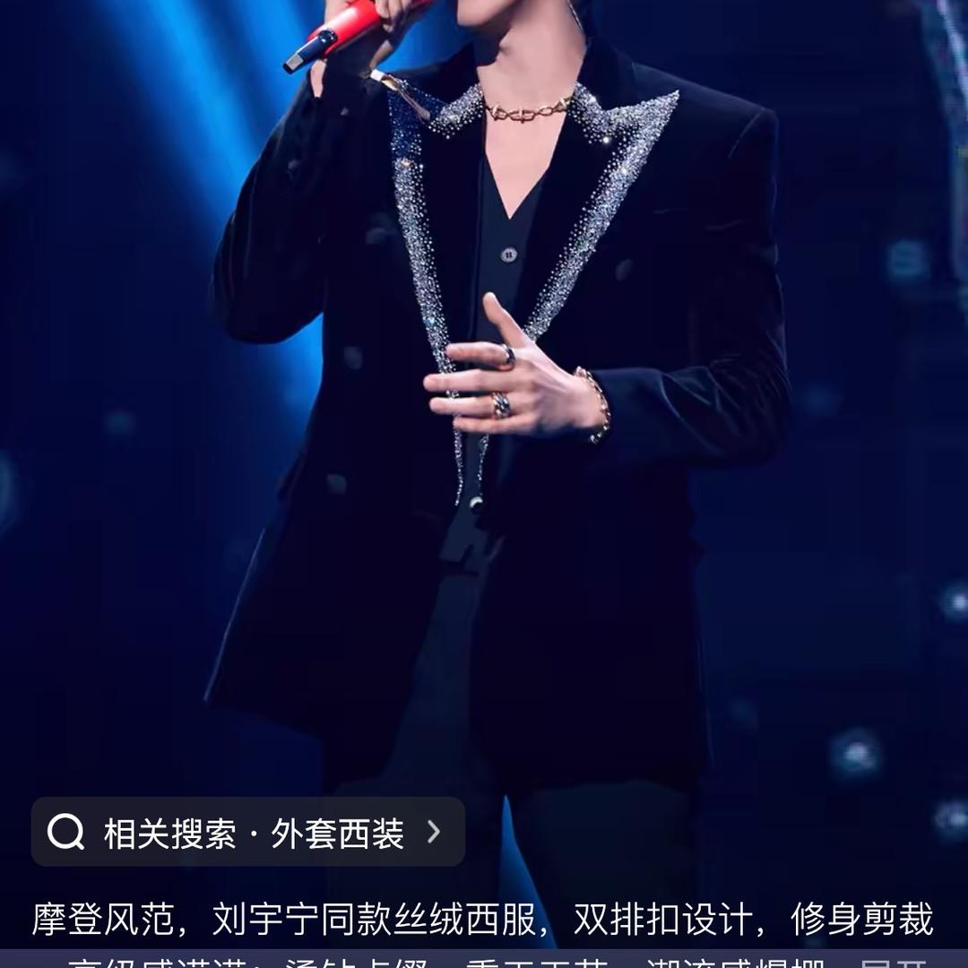 主持人  王禹