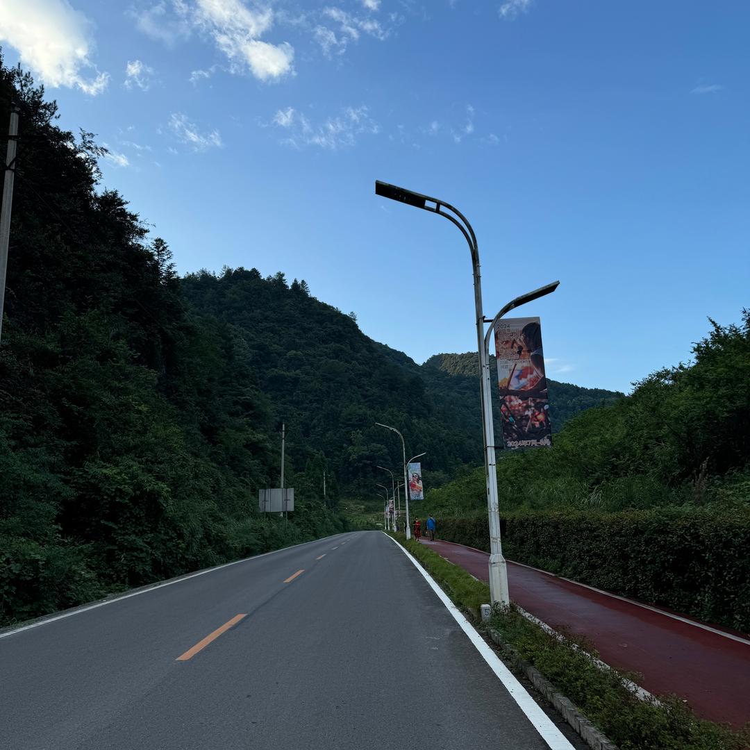 平安秋天