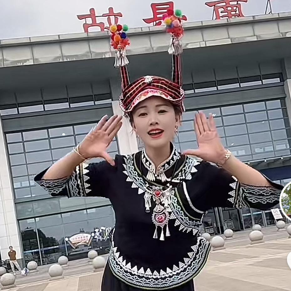 珊珊