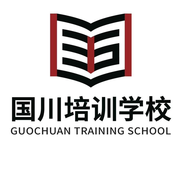恩施市国川培训学校有限公司
