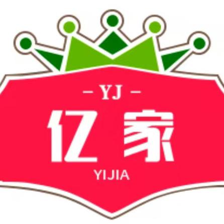 亿家外贸家居