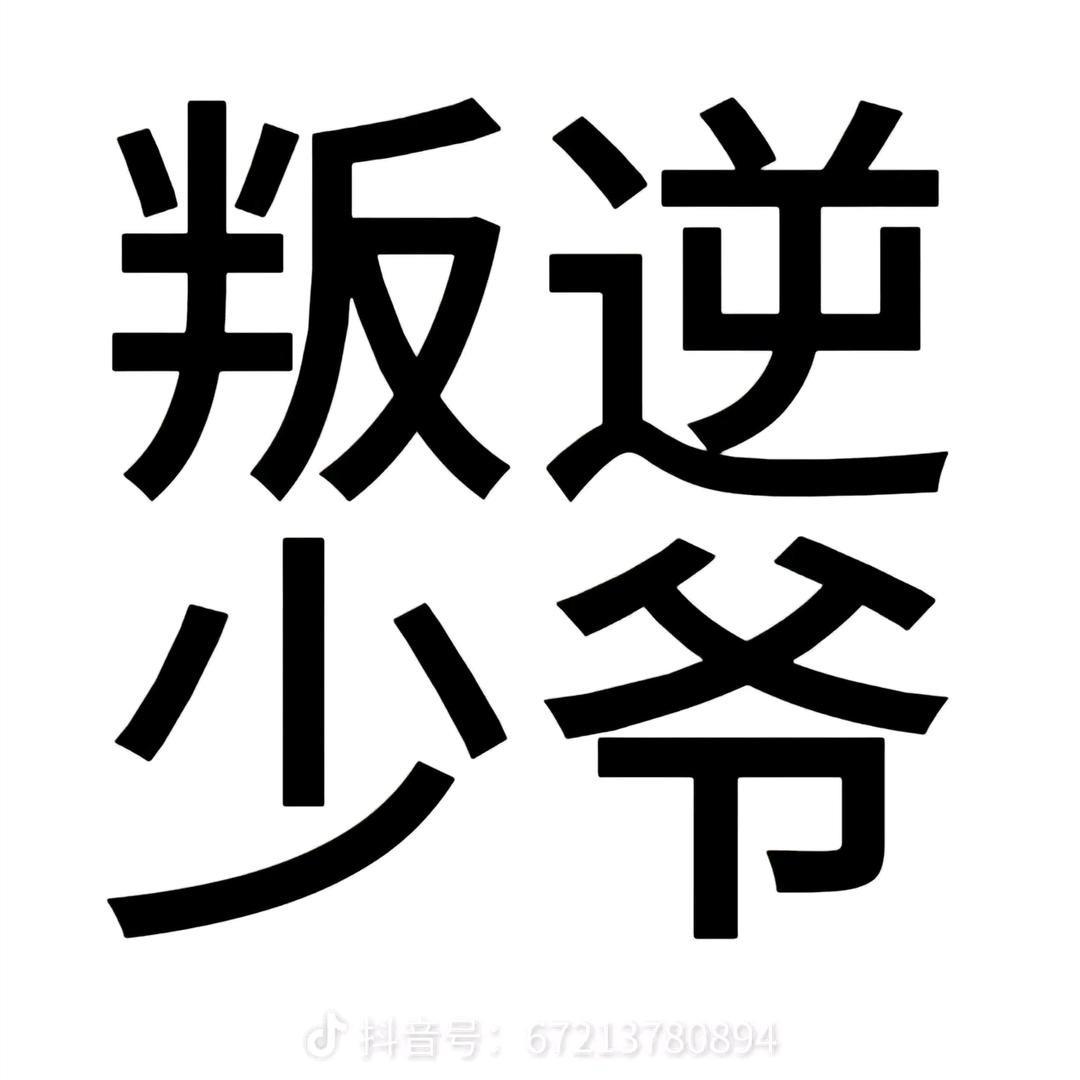 比巴卜