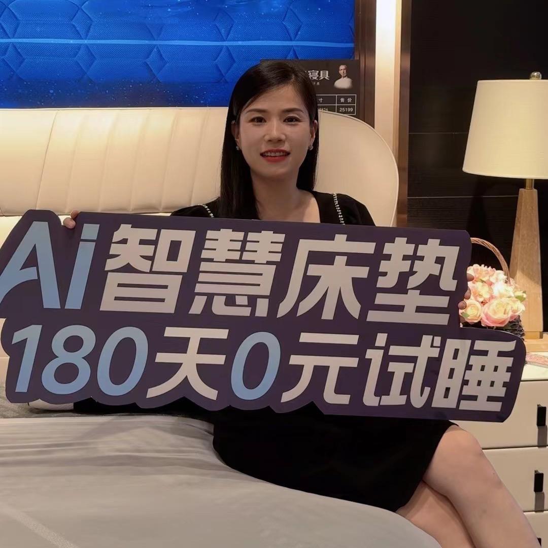 鄢陵马可波罗瓷砖 慕思寝具 孙静
