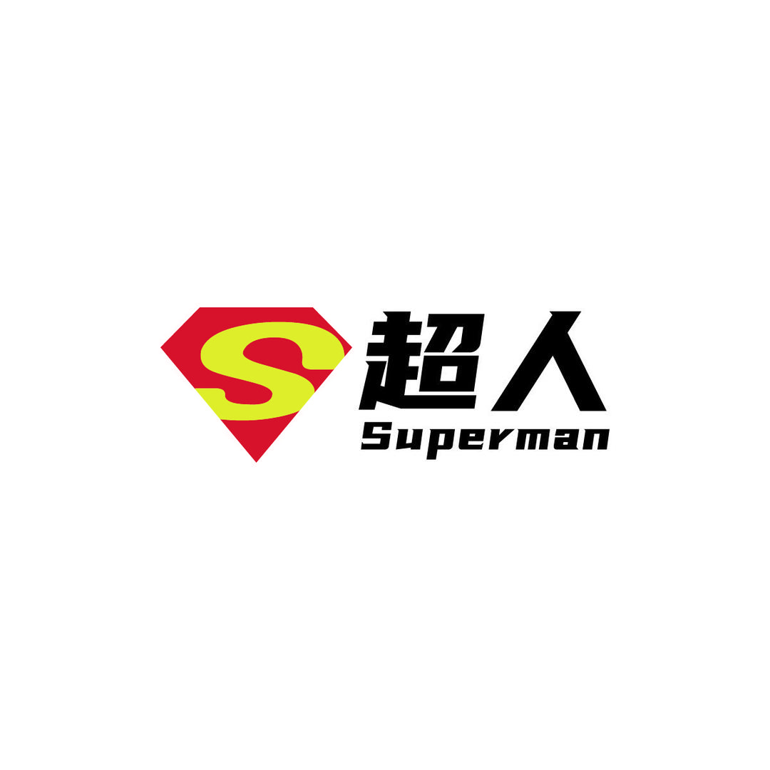 泉城羽毛球🏸️超人