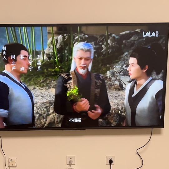 青牛镇五里沟一介散修