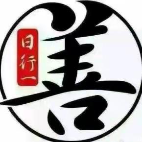 放生鱼（每日放生）