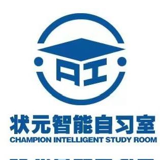 状元ai自习室