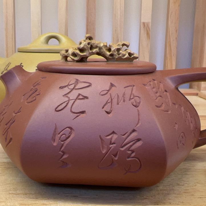 茶香有你