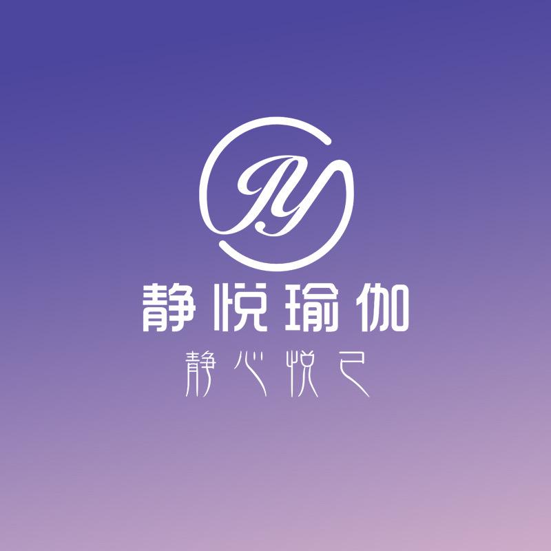 东莞静悦瑜伽·普拉提（绿岛花园店）