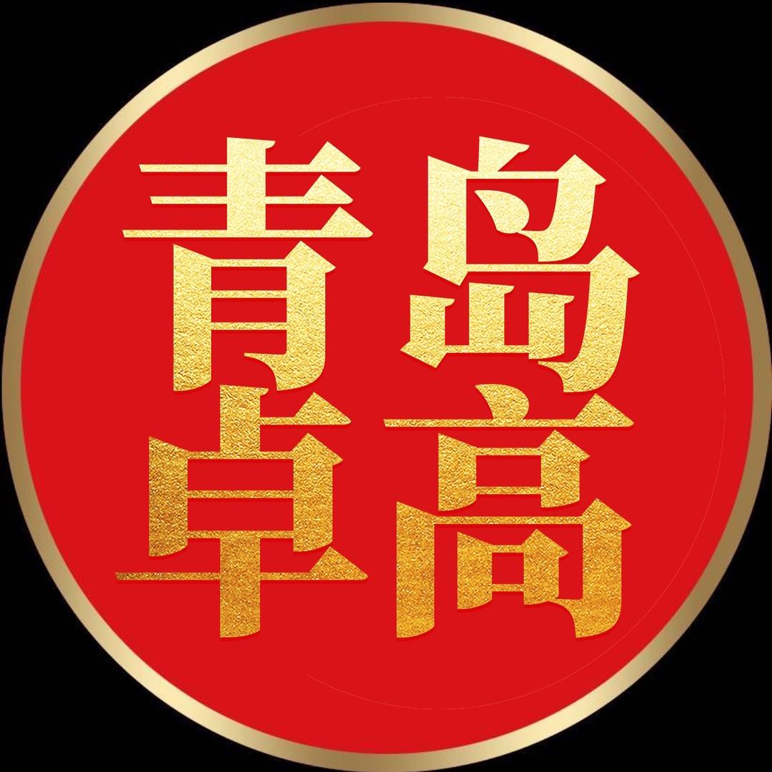 青岛卓高瓷砖美化服务