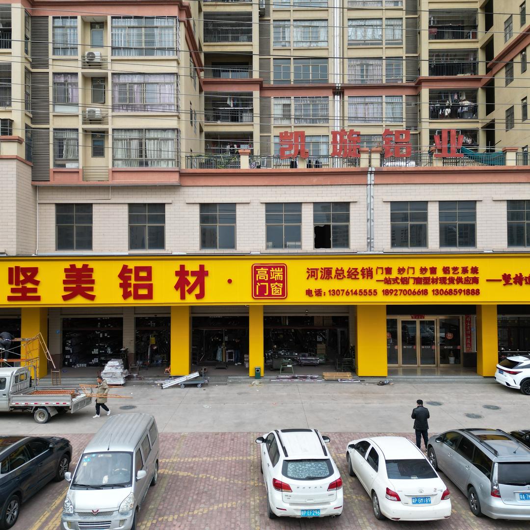 河源凯旋铝业