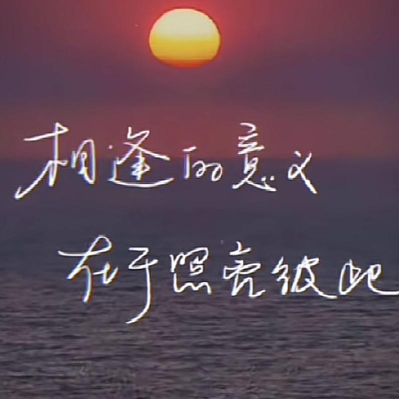 锦果源
