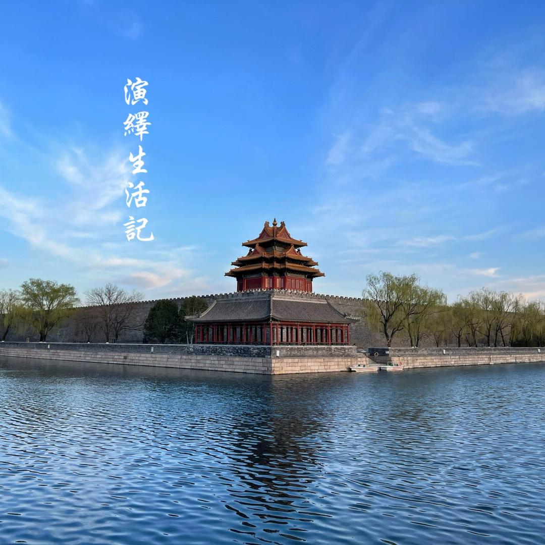演绎摄影📷