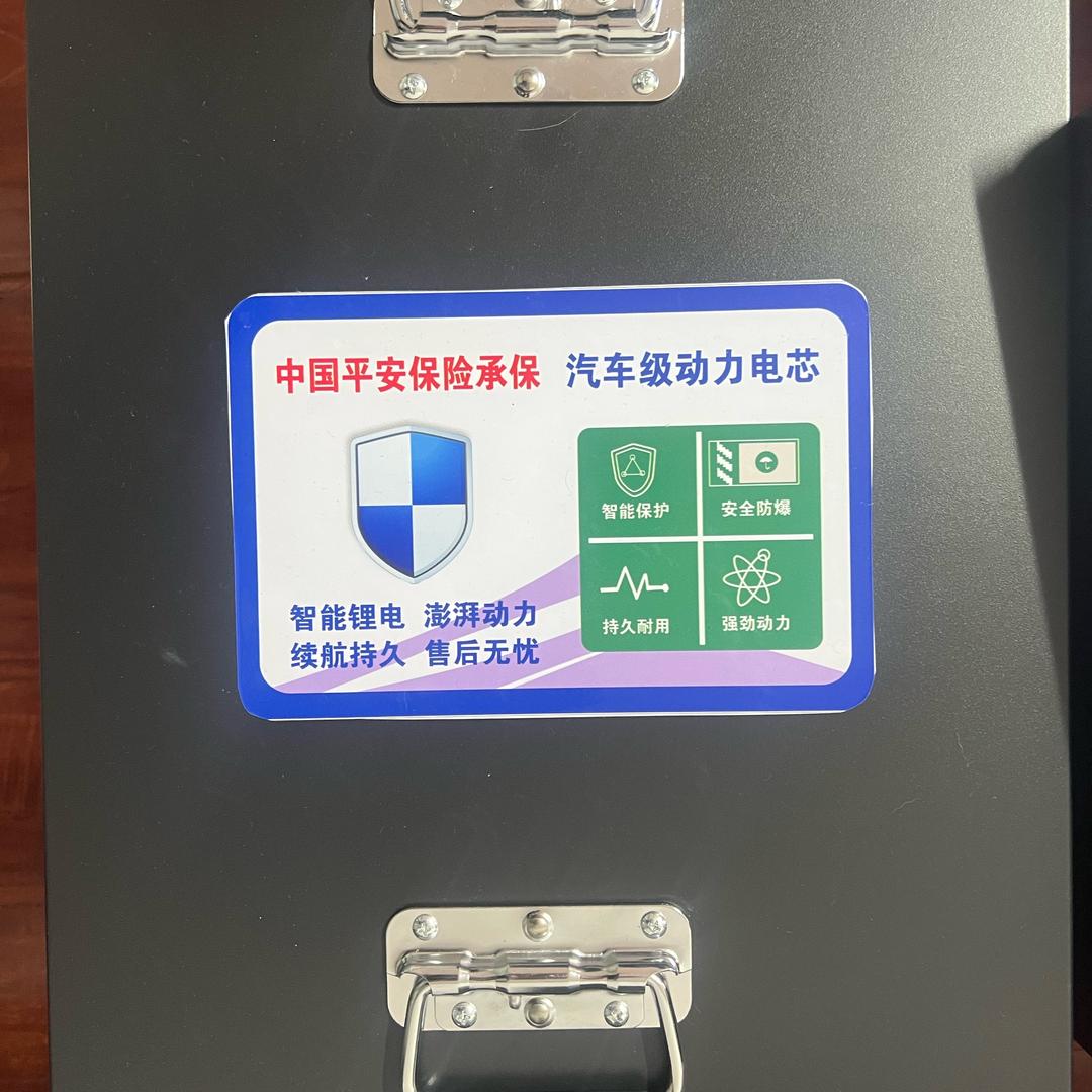 天亿新能源