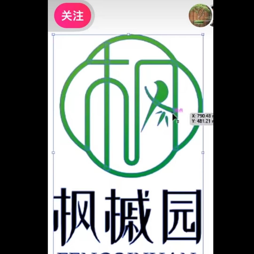 常州枫槭园🍊⁵³³
