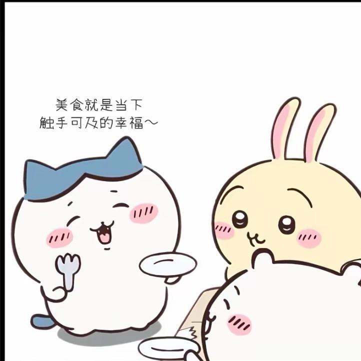 神秘法刺糕手