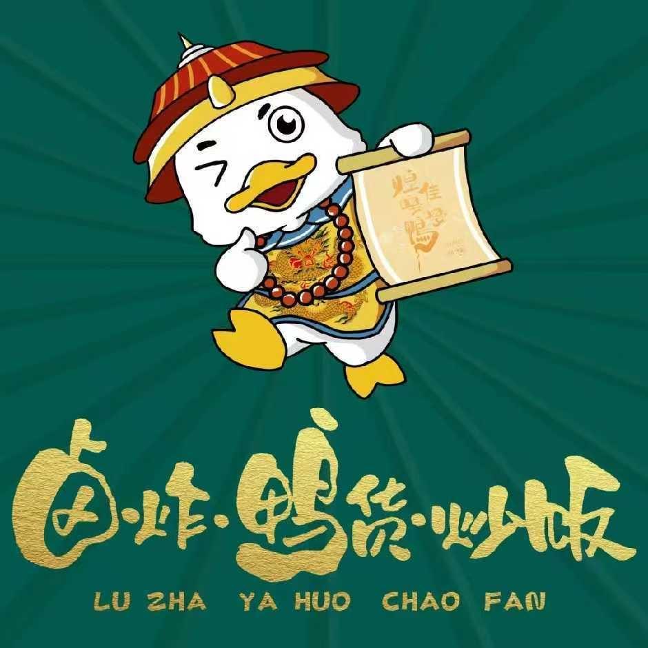 煌佳嘎嘎鸭(新华园店)