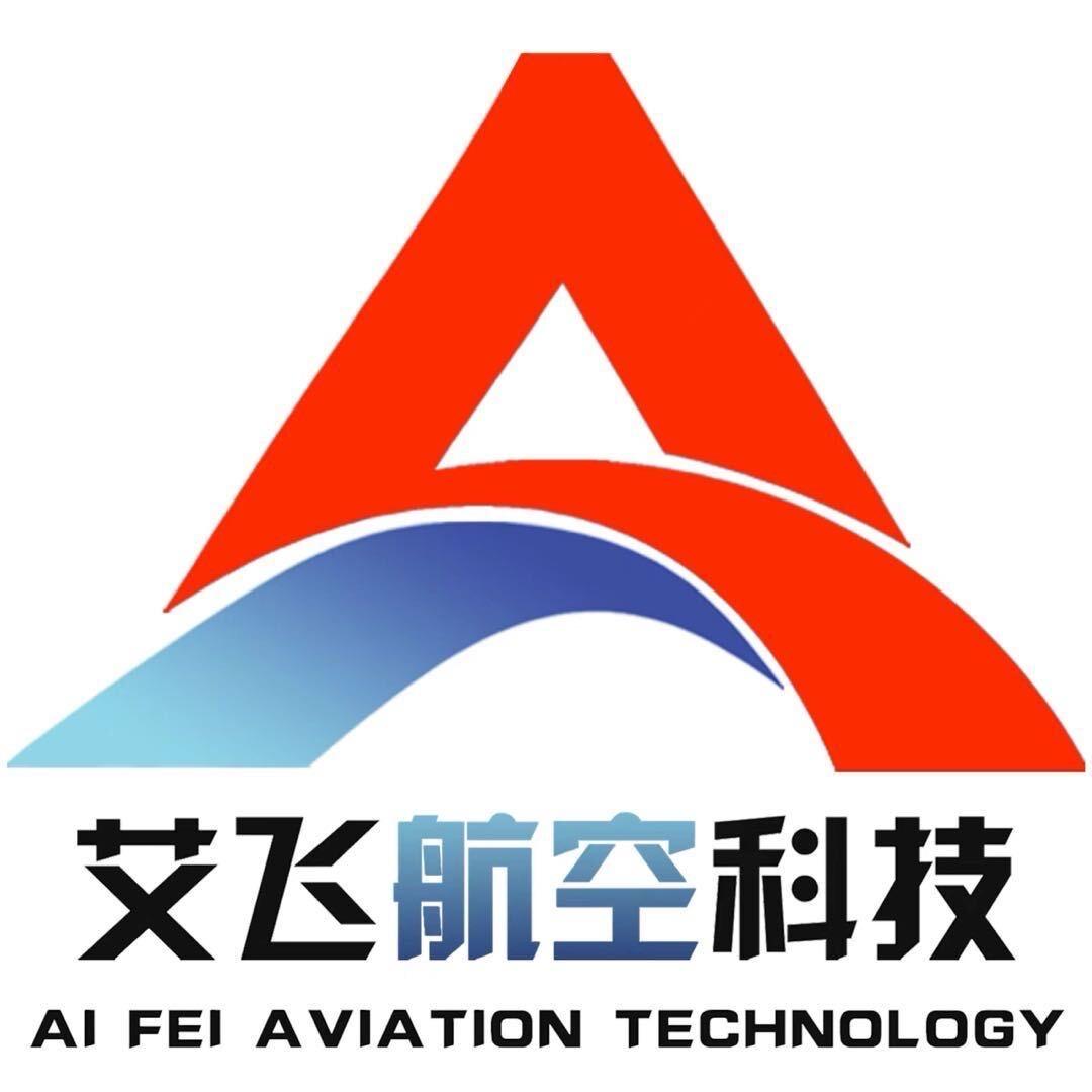 艾飞航空科技官方小助手
