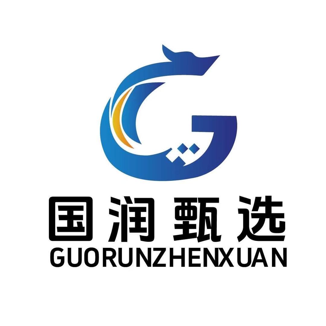 国润甄选