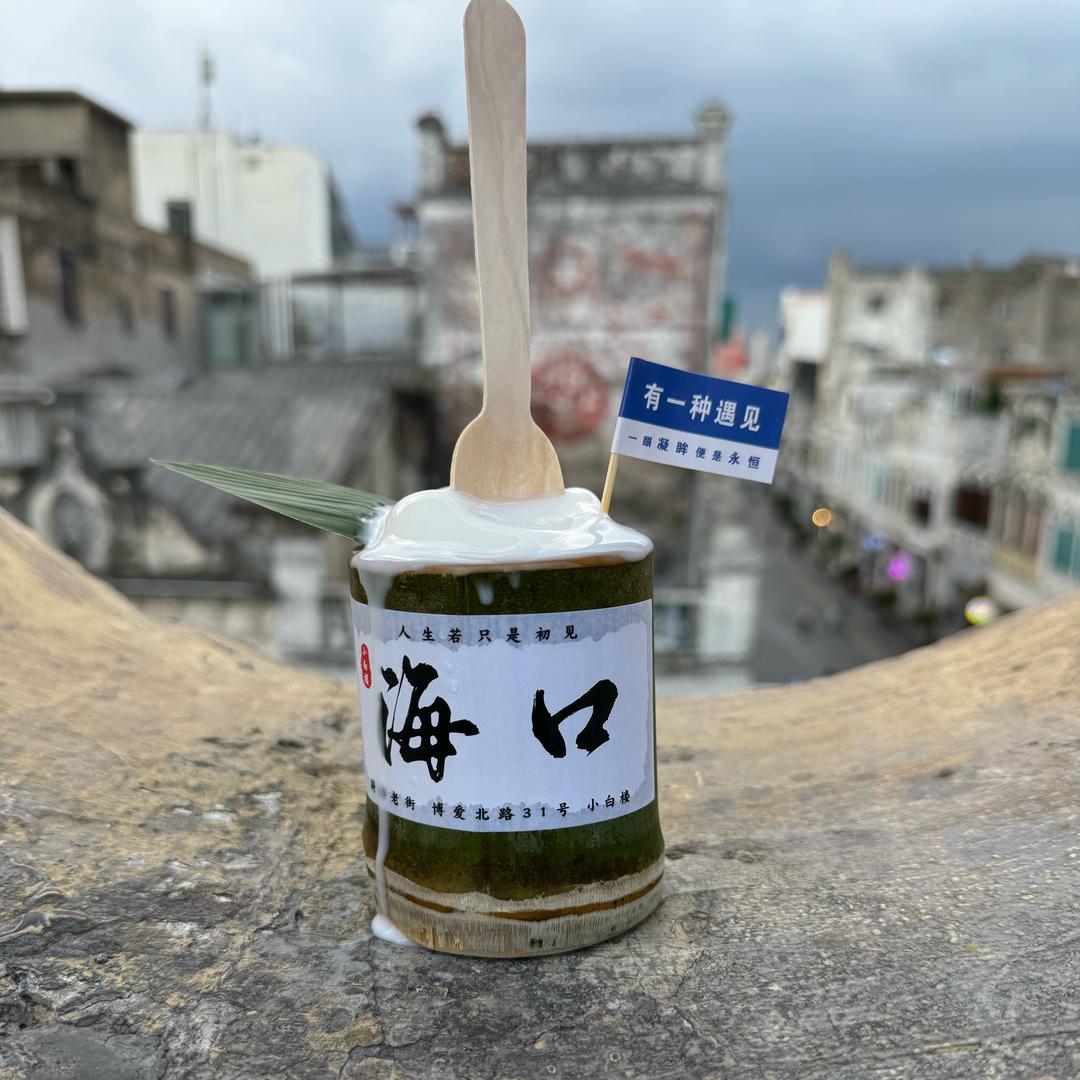 街拍