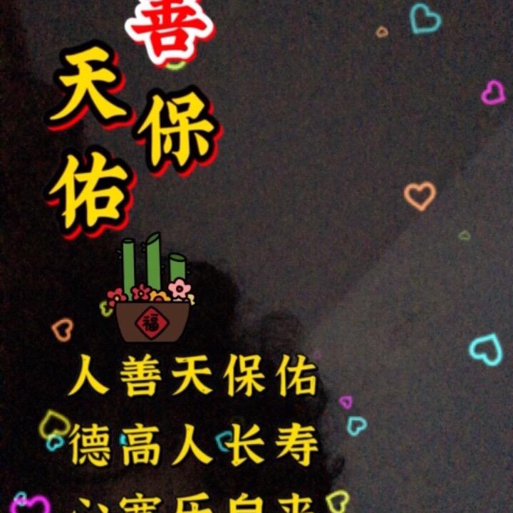 花姐