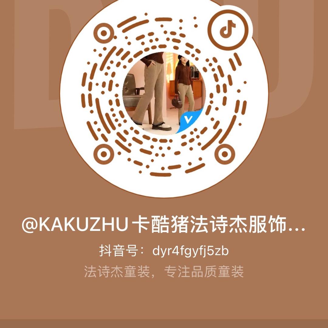 KAKUZHU卡酷猪法诗杰服饰女童专卖店