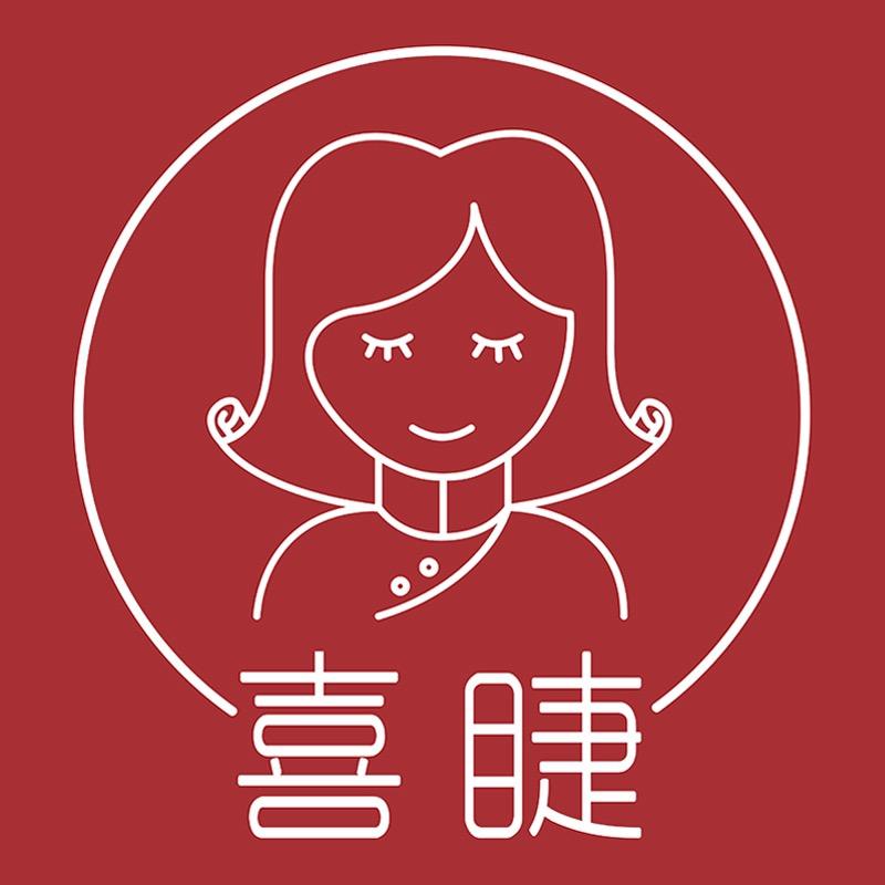 喜睫·专业美睫美容