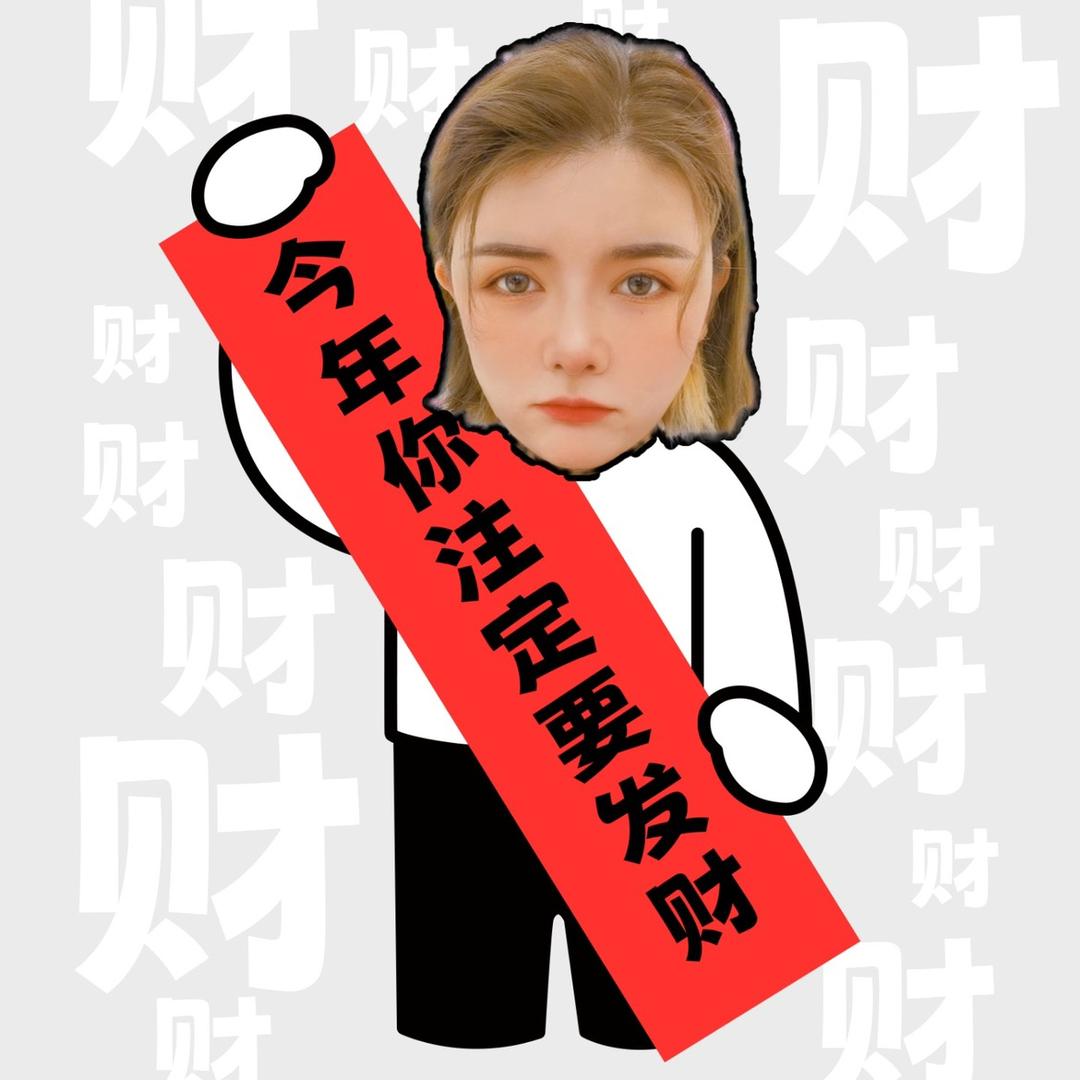 我勒个福豆