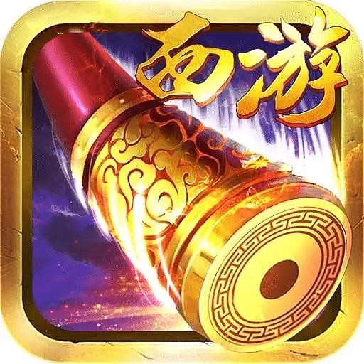 通宝王