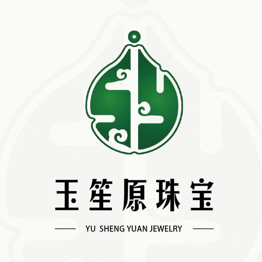 玉笙原翡翠手镯定制