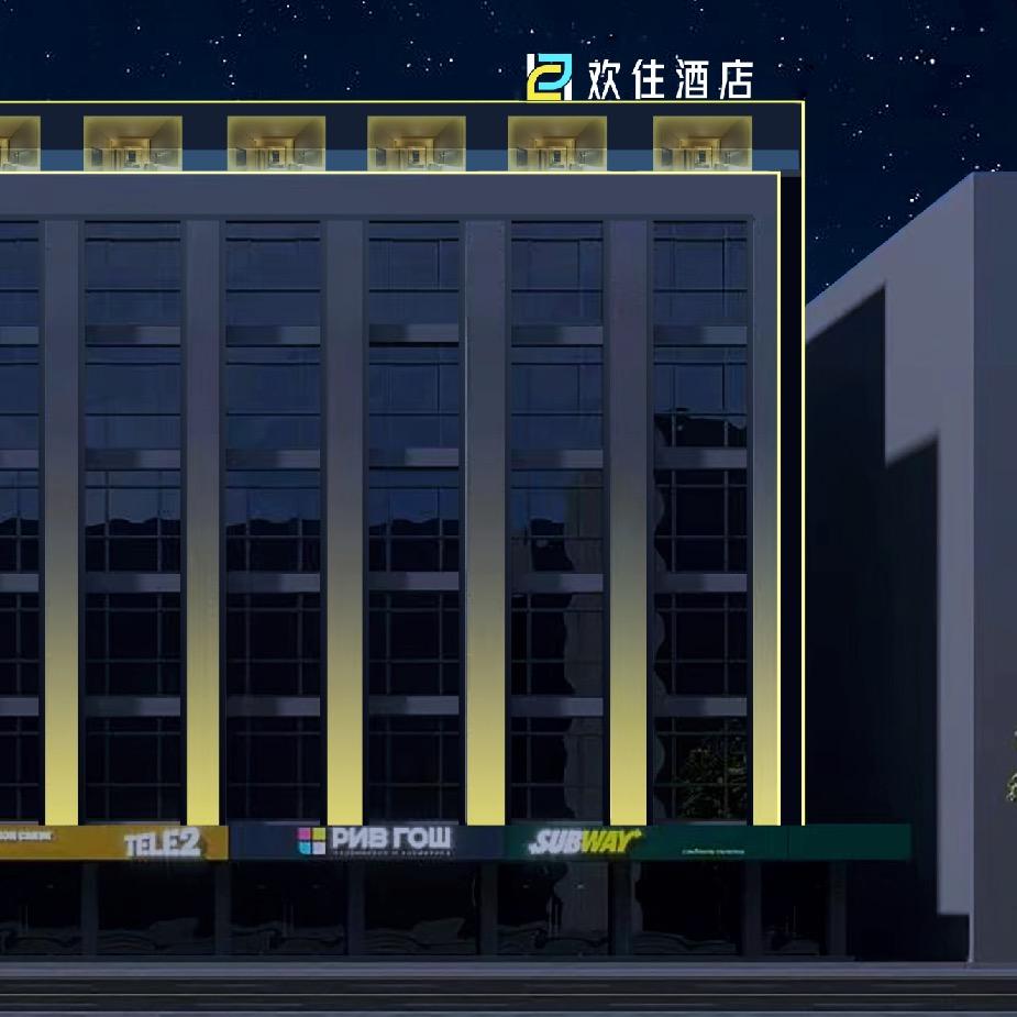 东莞市欢住连锁酒店有限公司
