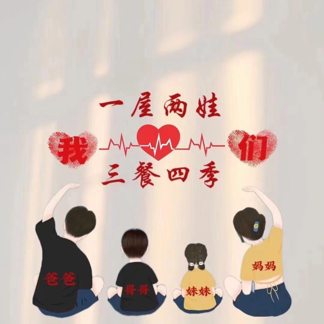 晴宝宝
