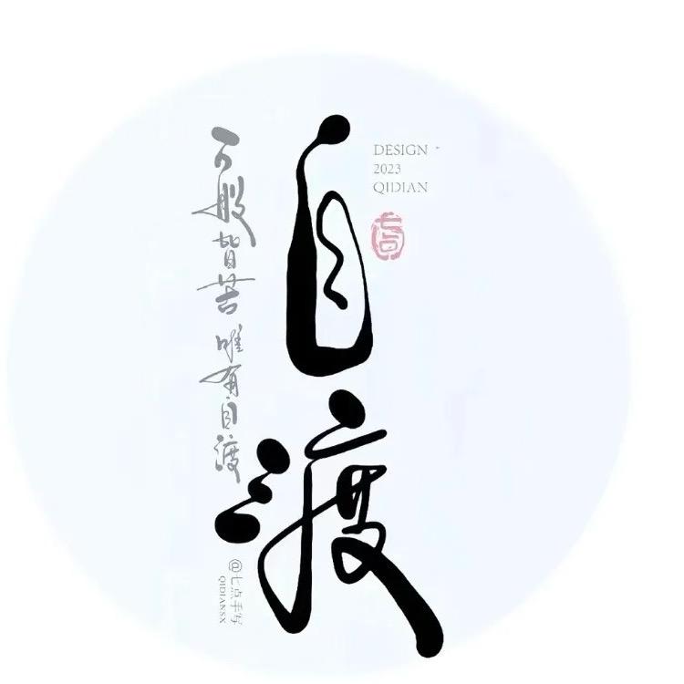 Sɪꪮꪰꪤ゛挽歌ꦿ࿐